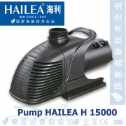 Hailea H 15000, 15.200 l/hod., 210 Watt, výtlak 5,5 m, jezírkové, filtrační čerpadlo