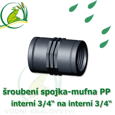 šroubení jezírková PP spojka přimá, interní 3/4"