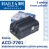 Vzduchovací kompresor tichý Hailea ACO-7701, 4  l/min, 3 Watt, do 40 db,